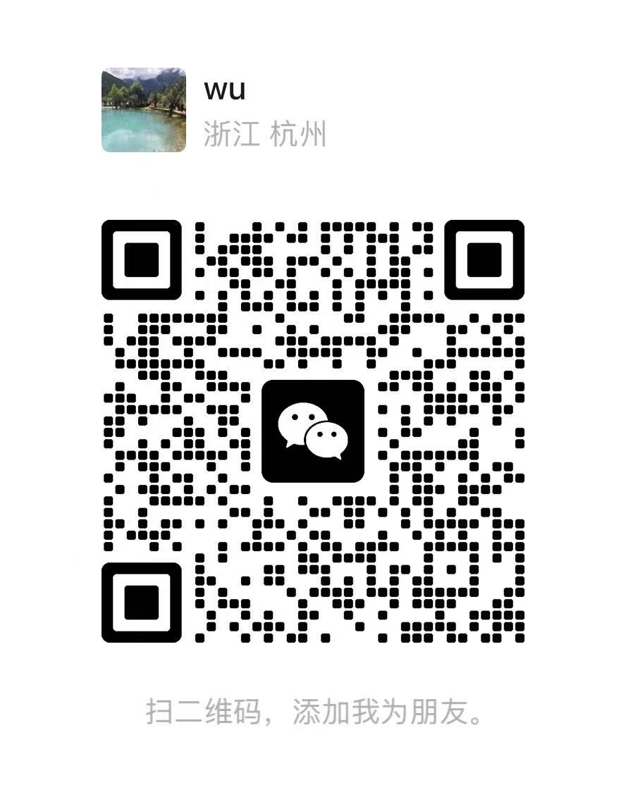 微信咨询二维码一